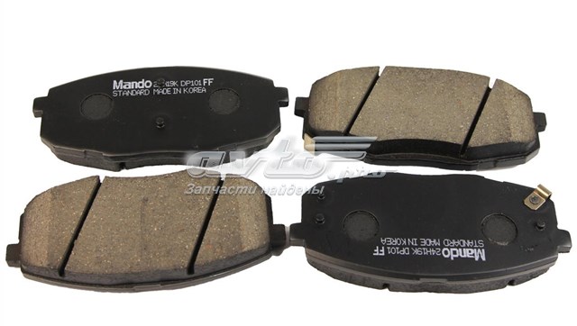 Compre MPK36 Mando Sapatas do freio dianteiras de disco