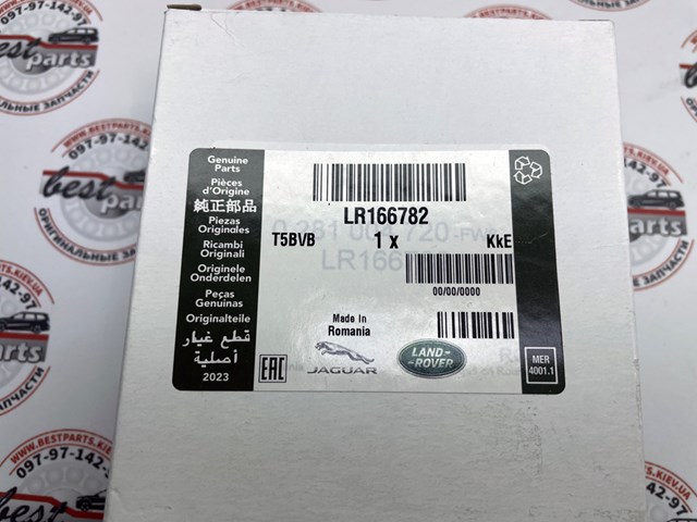 Compre LR166782 Land Rover 