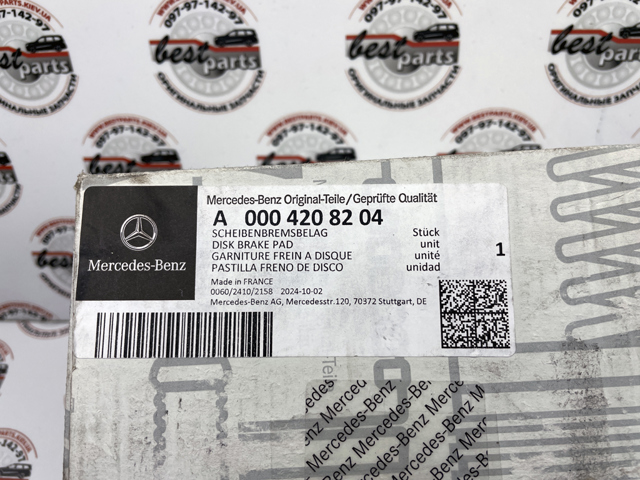 Sapatas do freio dianteiras de disco Mercedes A0004208204 preço, a partir de 65,24 USD
