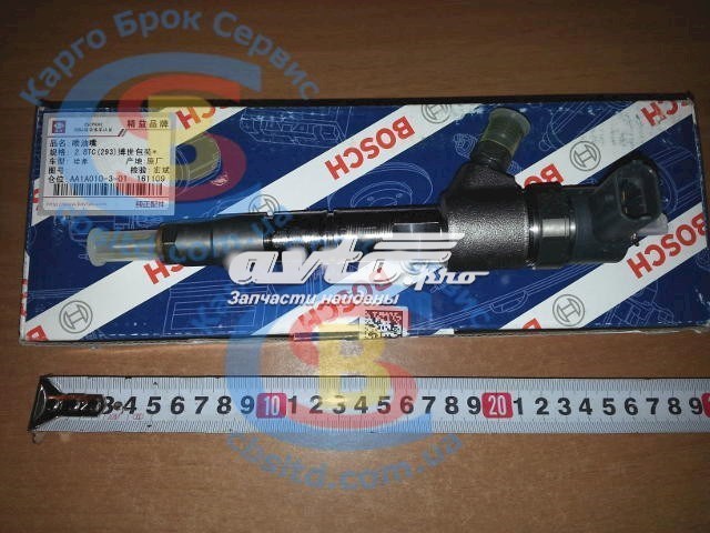 Compre 1112100E06 Great Wall Injetor de injeção de combustível