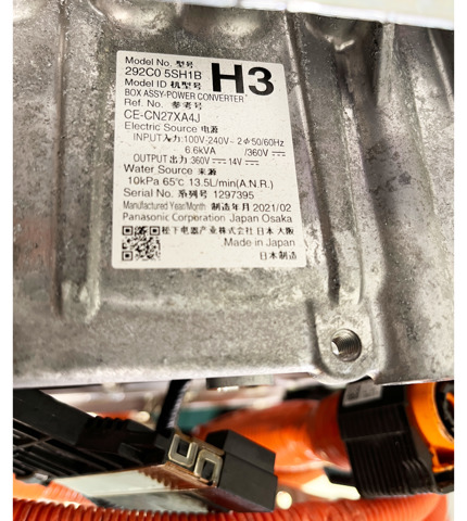 Inversor de corrente Nissan/Infiniti 292C05SH1B preço, a partir de 1595,30 USD