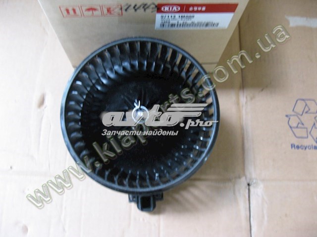 Compre 971131M000 Hyundai/Kia Motor de ventilador de forno (de aquecedor de salão)