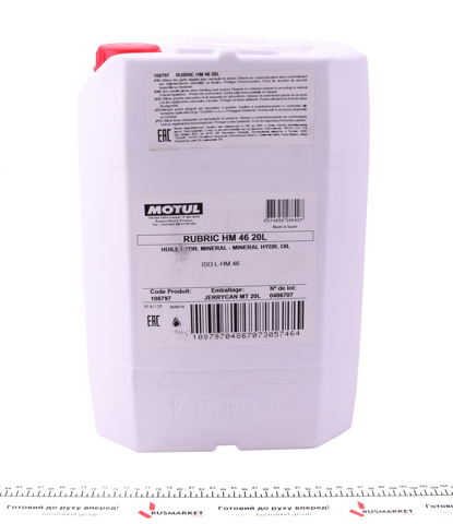 Óleo hidráulico (fluido) Motul 108797 preço, a partir de 202,55 USD