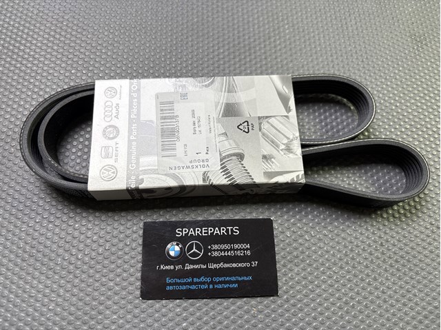 Correia dos conjuntos de transmissão VAG 06N903137B preço, a partir de 45,37 USD