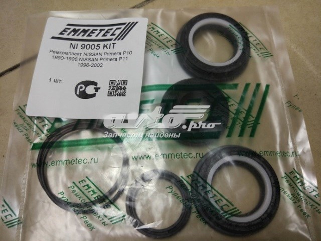 Kit de reparação da cremalheira da direção (do mecanismo), (kit de vedantes) Mitsubishi Lancer preço, a partir de  