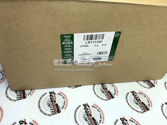 Filtro de combustível Land Rover LR111341 preço, a partir de 124,29 USD