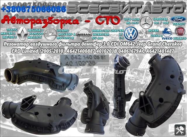 A6421401487 Chrysler Ressonador de filtro de ar