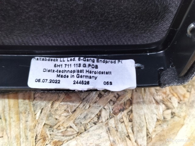  VAG 5H1711113C preço, a partir de  