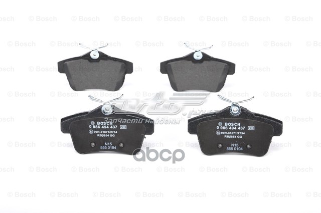 Sapatas do freio traseiras de disco 986494437 Bosch