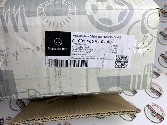 Bomba da Direção hidrâulica assistida Mercedes A005466910180 preço, a partir de 224,10 USD