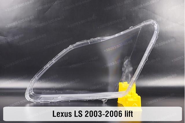 Compre Luz esquerda Lexus LS 