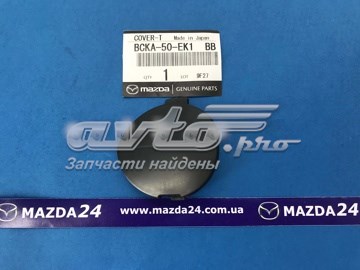 BCKA50EK1BB Mazda Tampão dianteiro direito do pára-choque do gancho de reboque