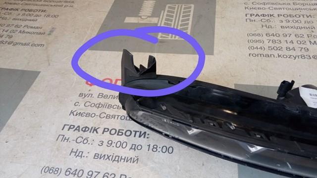 9822790680 Peugeot/Citroen Luzes máximas esquerdas