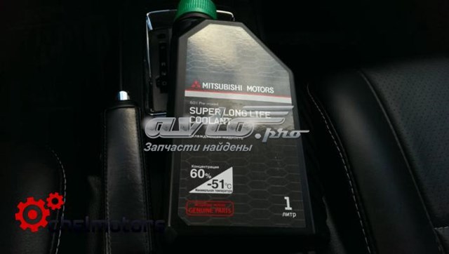 MZ320291 Mitsubishi Fluido de esfriamento