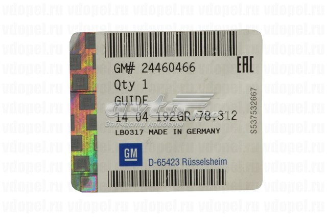  General Motors 24460466