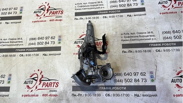 Compre BHR132150D Mazda Coluna da direção