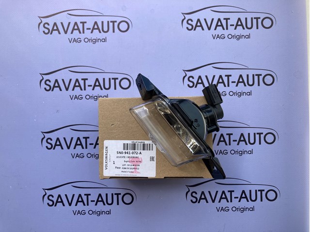 Compre 5N0941072A VAG 