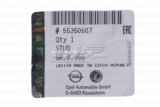 Compre 55350607 General Motors 