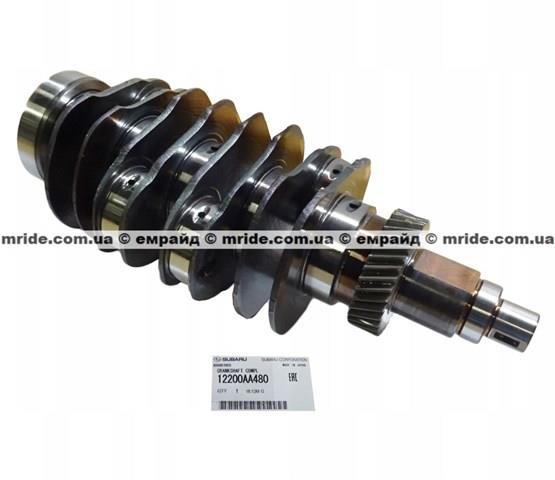 Cambota de motor para Subaru Forester III S12, SH