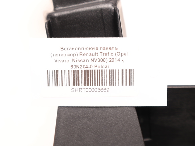 Suporte do radiador montado (painel de montagem de fixação das luzes) Polcar 60N2040 preço, a partir de 197,91 USD