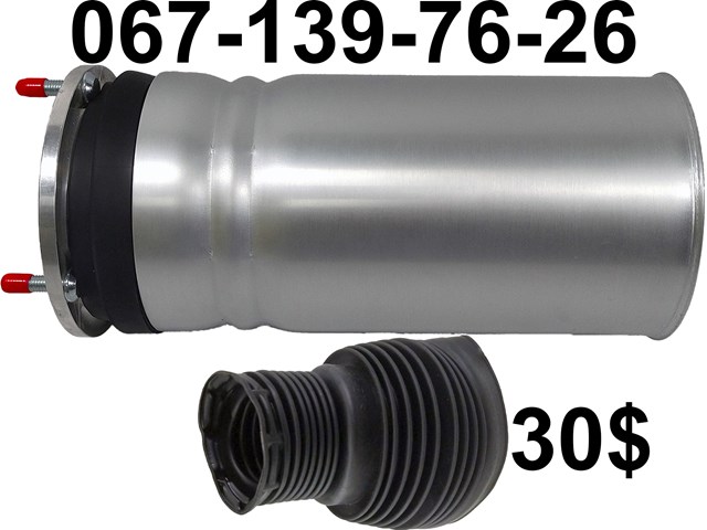 Amortecedor dianteiro esquerdo Land Rover LR052786 preço, a partir de 529,50 USD