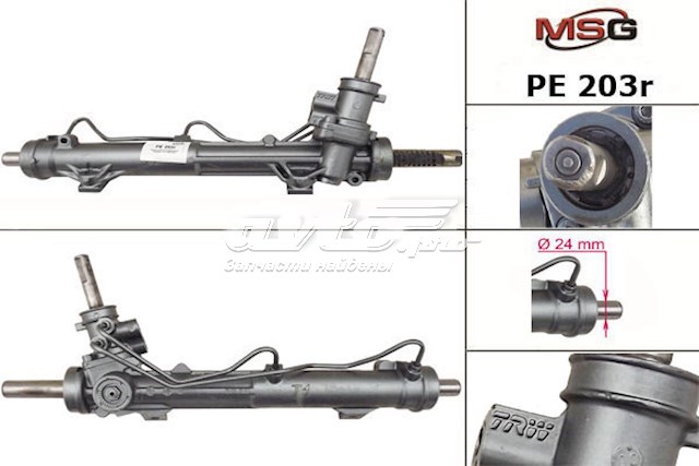 Cremalheira da direção Peugeot/Citroen 9677198880