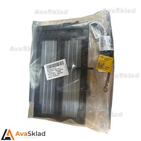  8K0819011F VAG