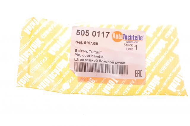 5050117 Autotechteile Maçaneta externa da porta lateral (deslizante)