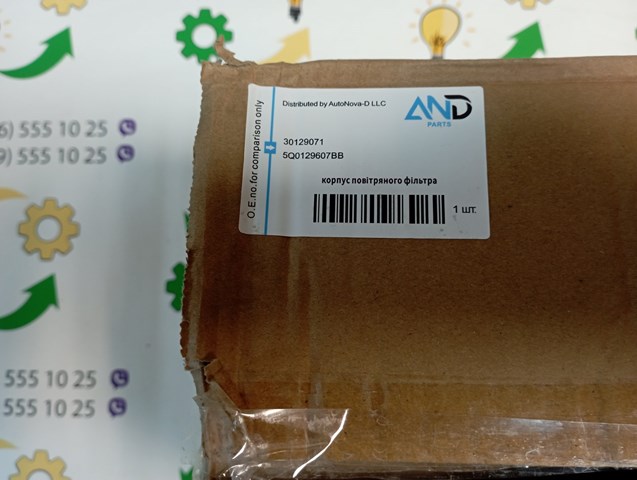 Compre 30129071 AND Caixa de filtro de ar