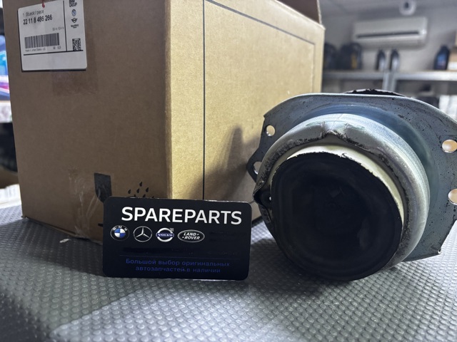 Compre 22118486266 BMW Coxim (suporte) direito de motor