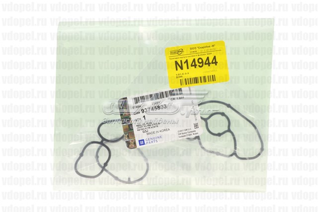 93745803 General Motors Vedante de adaptador do filtro de óleo