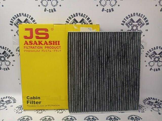 Filtro de salão JS Asakashi AC0208C preço, a partir de 13,66 USD