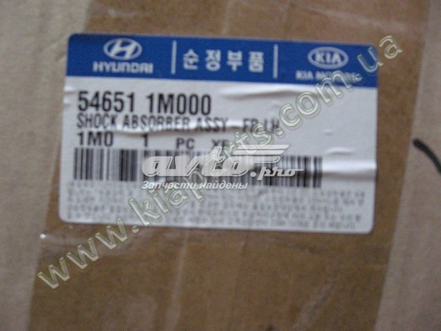 Compre 546511M000 Hyundai/Kia Amortecedor dianteiro esquerdo