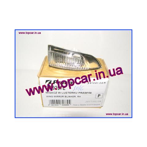 Compre 6039207E Polcar Pisca-pisca direito