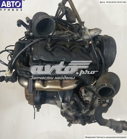 Motor montado VAG BFC