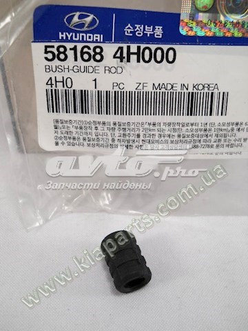 Compre 581684H000 Hyundai/Kia Bota de proteção de suporte guia do freio dianteiro