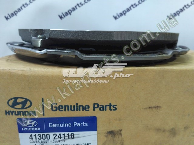 Compre Cesta de embraiagem Hyundai Sonata 5