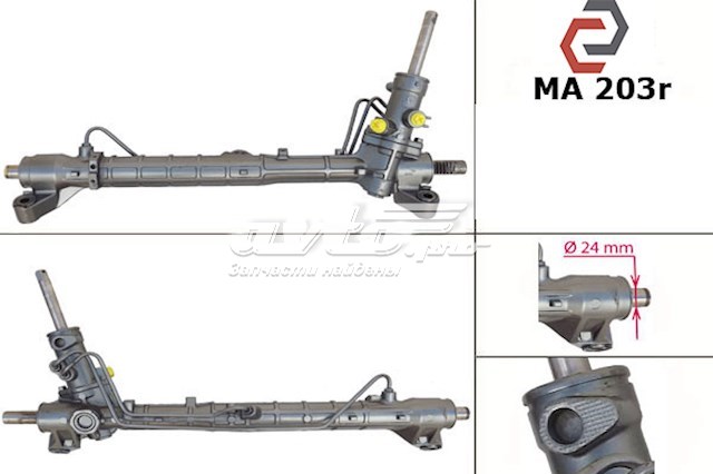MA203 MSG Cremalheira da direção
