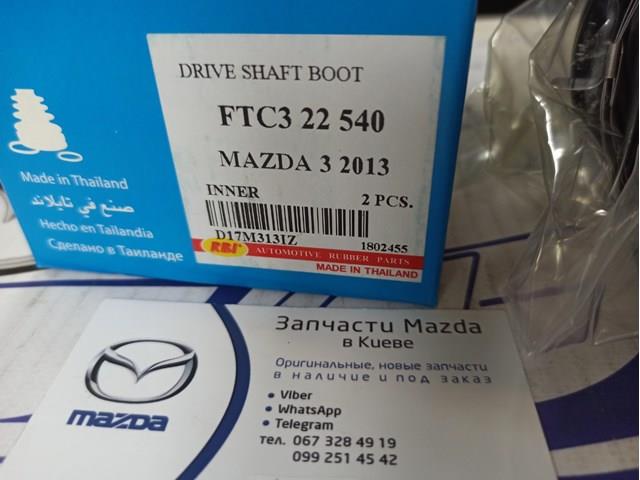FTC322540 Mazda Bota de proteção interna de junta homocinética do semieixo dianteiro