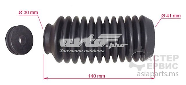 Compre VW104DUSTER MSG Bota de proteção esquerda do mecanismo de direção (de cremalheira)