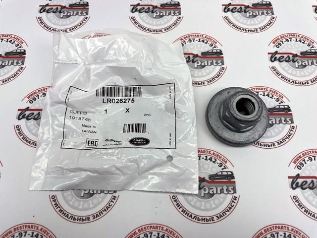 Compre LR135927 Land Rover Ponta externa da barra de direção
