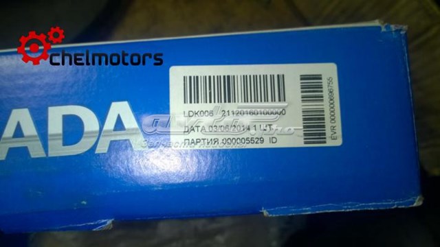 21120160100000 Lada Kit de embraiagem (3 peças)