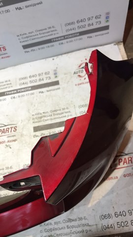 Compre KBYA5022XB8P Mazda Pára-choque traseiro