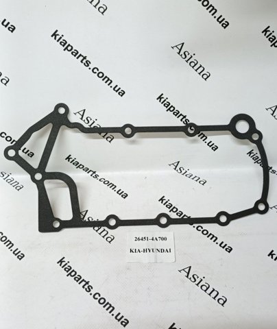 264514A700 Hyundai/Kia Vedante do radiador de óleo