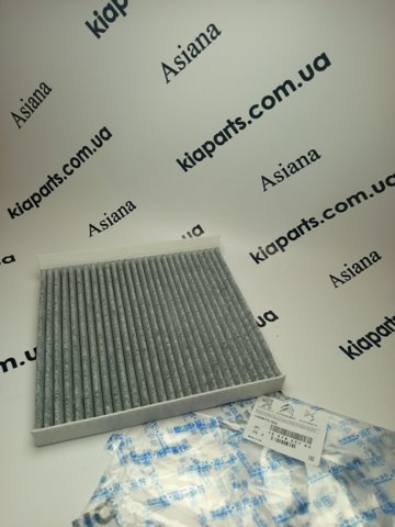 Compre 1667800780 Peugeot/Citroen Filtro de salão