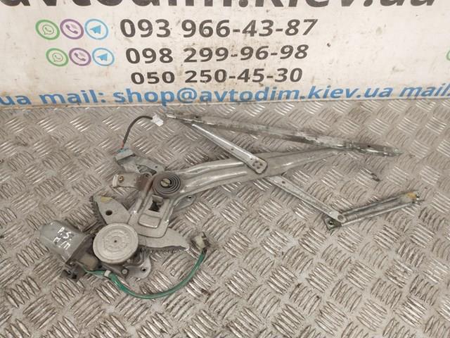 Compre MR144596 Mitsubishi 