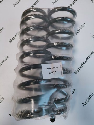 Mola traseira Hyundai/Kia 553503S11A preço, a partir de 79,10 USD