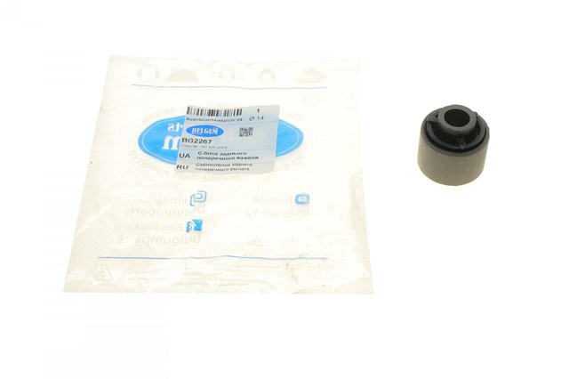 Bloco silencioso do braço oscilante superior traseiro Belgum BG2267 preço, a partir de 6,38 USD