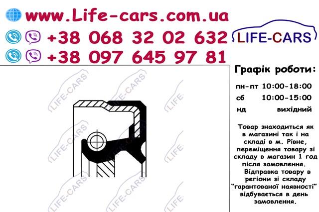 Compre 01031902 Corteco Bucim da Caixa Automática de Mudança (de árvore de saída/secundária)