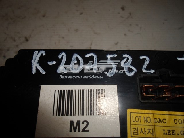  972502EXXX Hyundai/Kia